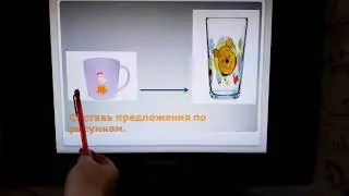 Сравнение.  Результат сравнения. 1 класс.