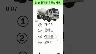 eps topik Korea 2024 | new question for Korean language learner | Korean language Test 