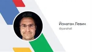 INTRO | GDG SPb | Как стать разработчиком, которого хочет в свою команду каждый, разбор доклада