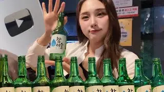부캐가 깝쳐서 본캐 이긴 기념 소주 10병 먹는 VLOG / ft. 구독자 10만
