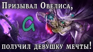 Raid Shadow Legends | Призываю ВИЗИРЯ | А получаю  ДЕВУШКУ МЕЧТЫ |  Герои для  ГИДРЫ