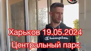 #Харків