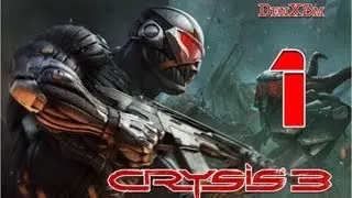 Crysis 3 Hunter-E #1 Прохождение (Версия 2.0)