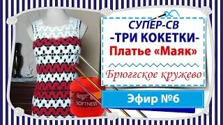СУПЕР-СВ 