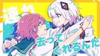 さながらミスター / jon-YAKITORY + 可不