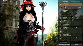 Black Desert БДО Общий обзор  прокачка по квестам  с 56 по 61 лвл.