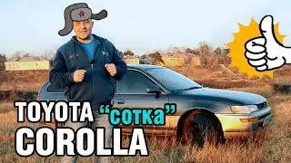 DO NOT TAKE LADA, take a simple PEOPLE'S car, Toyota Corolla station wagon (english subtitles)