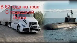 Почему Direct Motor Lines. И чем мы лучше?!