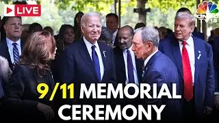 LIVE: 9/11 Memorial Ceremony at the World Trade Center Site in New York | Trump | Harris | N18G