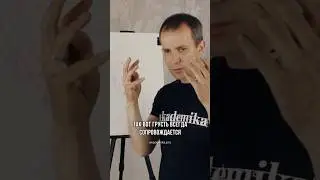 Как сделать портрет грустным?