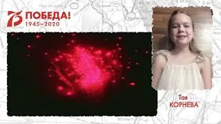Ролик 9 мая 13 гимназия 5 Г