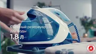 Парогенераторы Philips серии PerfectCare Performer с технологией OptimalTemp