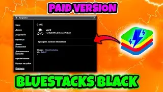 PAID Secret BlueStacks BLACK for free | Easy 95% Headshot Rate