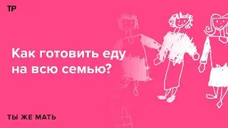 Банки, супы и «Наполеон». Да, мы снова обсуждаем еду и все, что с ней связано