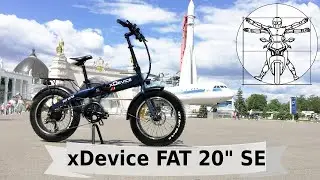 Электровелосипед xDevice FAT 20