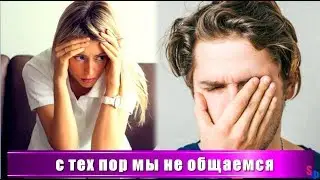 Друг мужа не отключился - и мы по телефону услышали его беседу с женой