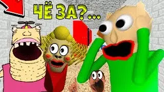 БАЛДИ НАШЁЛ СЕБЕ СТРАННЫХ ДРУЗЕЙ! Мод Baldi’s Basics in Education and Learning