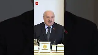 Лукашенко проводит урок политэкономии и географии для своих чиновников