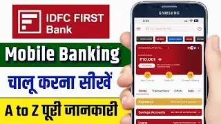 IDFC FIRST Bank Mobile Banking Kaise Activate Kare | IDFC Bank Mobile Banking Registration in HINDI
