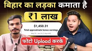 बिहार का लड़का Facebook से कमाता है ₹1,00000 महीना 🔥 Earn Money From Facebook #earnmoneyonline