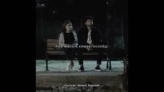 Қайрат Нұртас - Көз жасың көмектеспейді [мәтін, текст, lyrics]