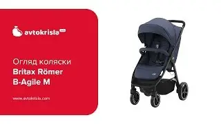 Огляд прогулянкової коляски Britax Römer B-Agile M
