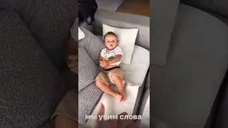ТИМ УЧИТ СЛОВА 🤣 ЧТО-ТО ПОШЛО НЕ ТАК