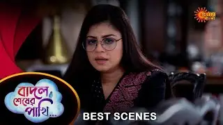 Badal Sesher Pakhi - Best Scene | 17 June 2024 | Full Ep FREE on Sun NXT | Sun Bangla