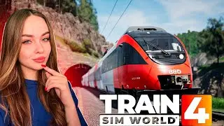 🚅TRAIN SIM WORLD 4 СТРИМ 🚅| МАШИНИСТ LISSA СНОВА В ДЕЛЕ!