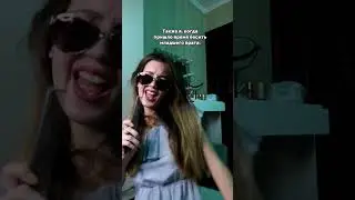 жиза 