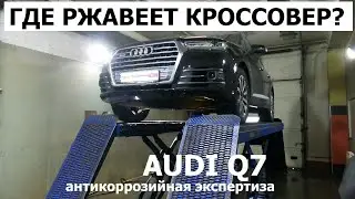 Честный отзыв владельца Audi Q7 4M обзор авто Алюминиевый кузов есть проблемы 3.0 дизель или бензин?