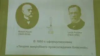 Карпова О. В. - Вирусология - Введение в предмет вирусологии