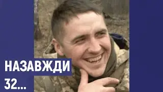 В зоні ООС загинув боєць 58-ої окремої мотопіхотної бригади Ярослав Семеняка