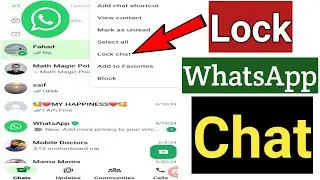 How To Lock WhatsApp Chat 2024 | WhatsApp Chat Lock | Lock WhatsApp Chat