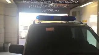 УАЗ Патриот полиции. Светодиодный тюнинг мигалки в ALFA-CAR. Часть 2.