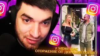 РАВШАН СМОТРИТ РИЛСЫ | ИНТЕРВЬЮ С ДЕВУШКАМИ, ФУТБОЛ, МАШИНЫ