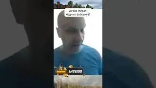 БОЙЦЫ ЖЕСТКО УГОМОНИЛИ буйного СОСЕДА 