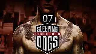 Свидание - Sleeping Dogs Definitive Edition #7 (прохождение на ПК)