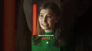 Ужасный английский 🇺🇸