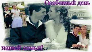 И снова 3 сентября! История нашей  семьи! Из столицы в деревню! 