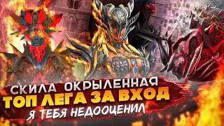 ГАЙД СКИЛА ОКРЫЛЕННАЯ | ОНА СПОСОБНА НА МНОГОЕ | RAID SHADOW LEGENDS