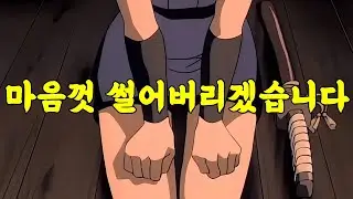 선을 너무 쎄게 넘어 일본에서조차 제작중지 당하고 퇴출되버린 논란의 애니 (현존최고화질)