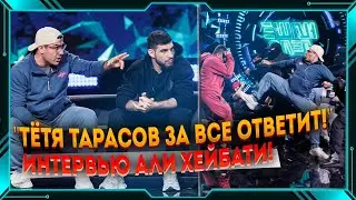 Драка Перс vs. Тарасов. Али Хейбати накажет его. Вся правда про бой с Нареком!