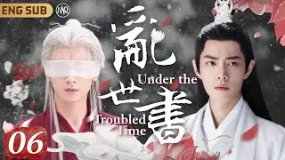 [MultiSub]Under the Troubled Time EP06｜#XiaoZhan was Saved By Miracle Doctor💙Became His Own Lover