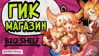 Discover the Hidden Gems at the Big Shelf Anime Store in Moscow