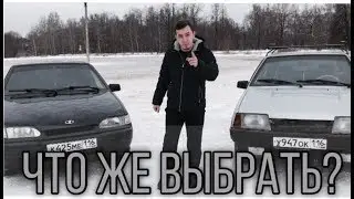 | Авто Обзор. Что лучше четырка или девятка? |Покупка первого авто|