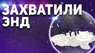 Мы ЗАКРЫЛИ ДОСТУП к ЭНДУ на СЕРВЕРЕ В МАЙНКРАФТ АНАРХИЯ