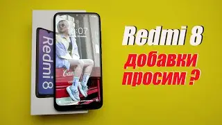 ОБЗОР Redmi 8 (Глобальная версия). Есть ли разница между IMX363 и IMX486/чем отличается от Redmi 8A.