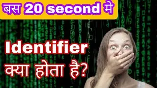 What is Identifier ? || C language|| 