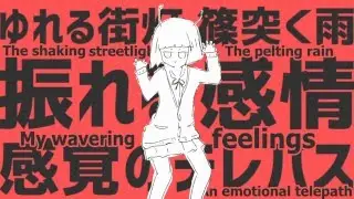 【Miku Hatsune】Alien Alien - Eng Sub【Nayutalien】